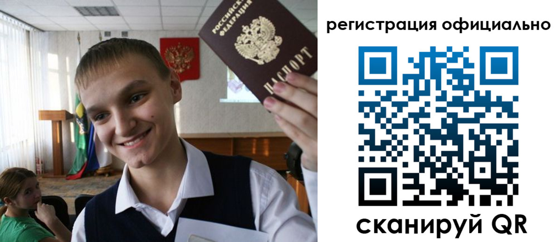 регистрация в Бутурлиновке
