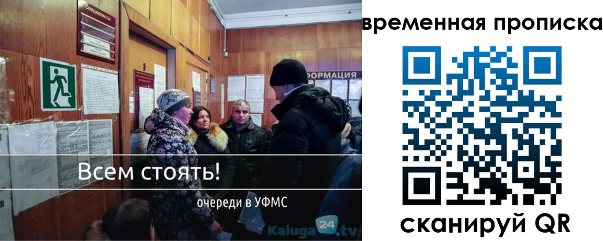 временная регистрация адрес в Бутурлиновке