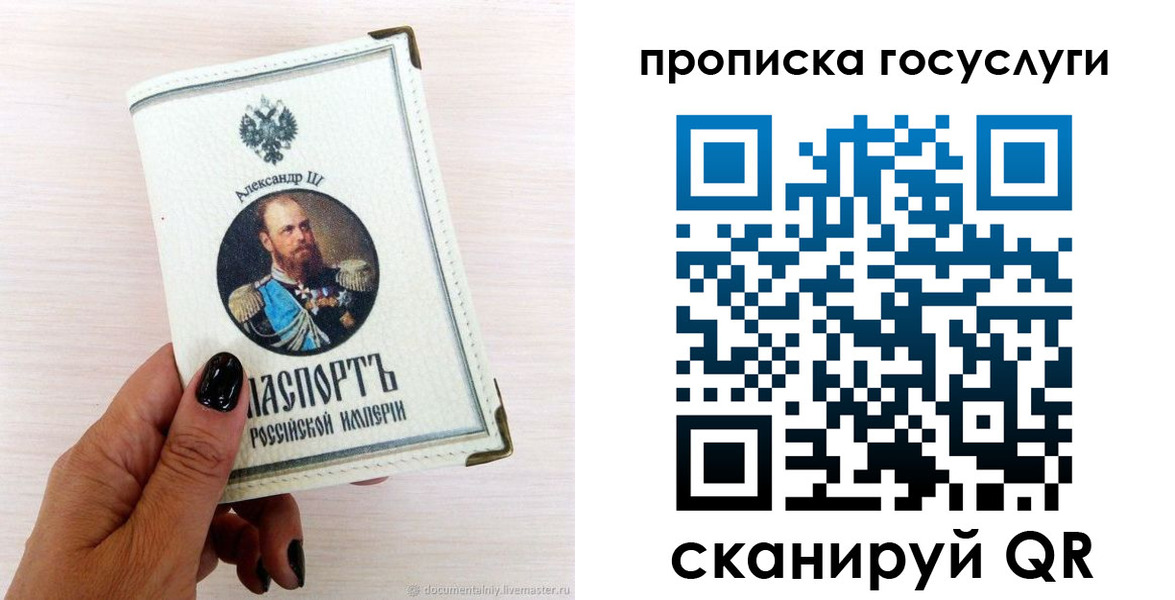 прописка иностранных граждан в Бутурлиновке
