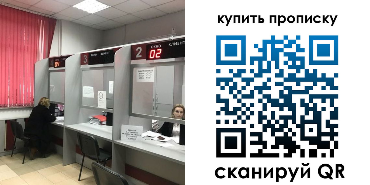 прописка иностранных граждан в Бутурлиновке