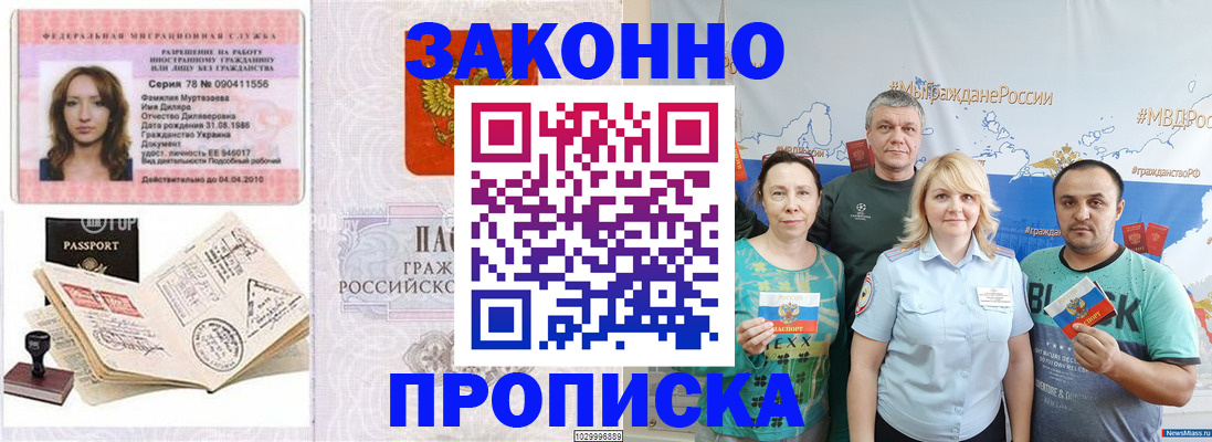 регистрация для школы в Бутурлиновке