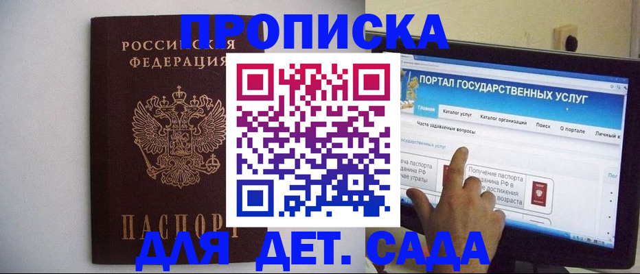 пропишу в квартире в Бутурлиновке